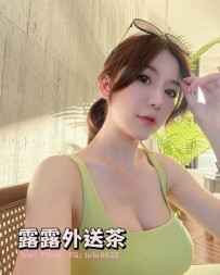 櫻子   168/F/47/25歲    #臺中20K