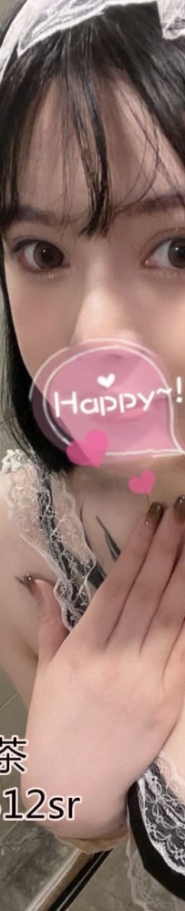 水水  160公分 D罩杯  24歲  #彰化4000