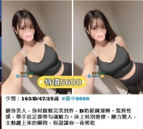 🥳🥳 🇹🇼【月底衝業績 超值特價來一波】 #臺中  #特價時間持續到本月底